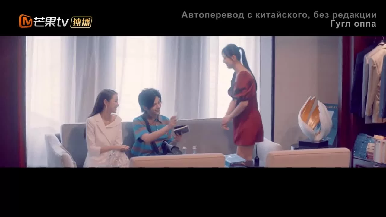 Моя любовь и звезды (2022) 24 серия