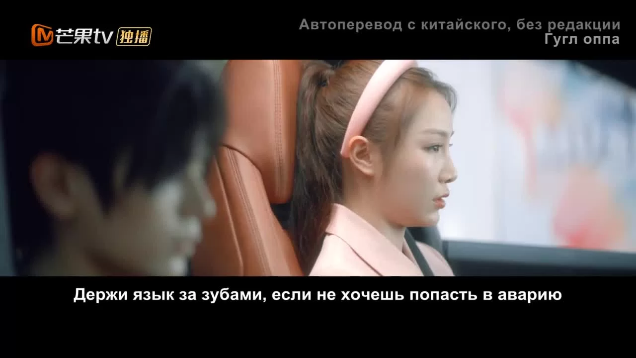 Моя любовь и звезды 4 серия