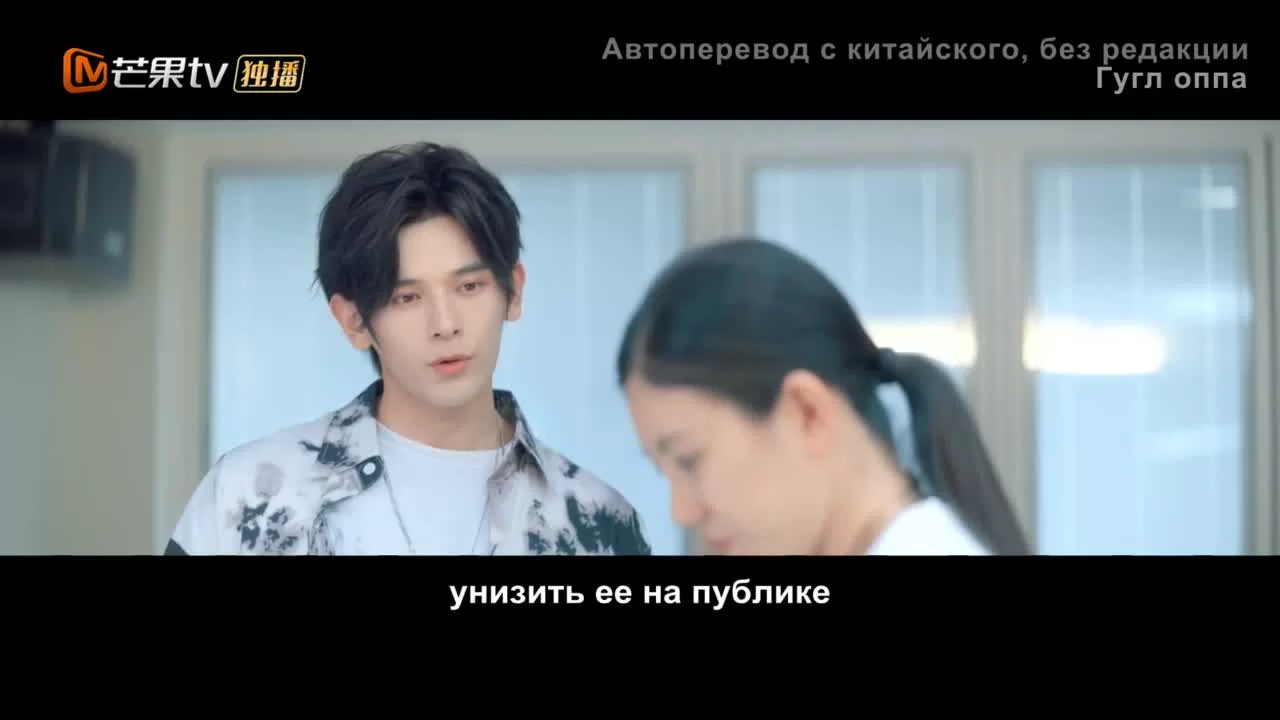 Моя любовь и звезды 5 серия