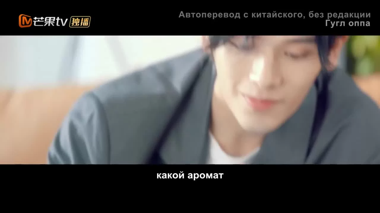 Моя любовь и звезды (2022) 6 серия