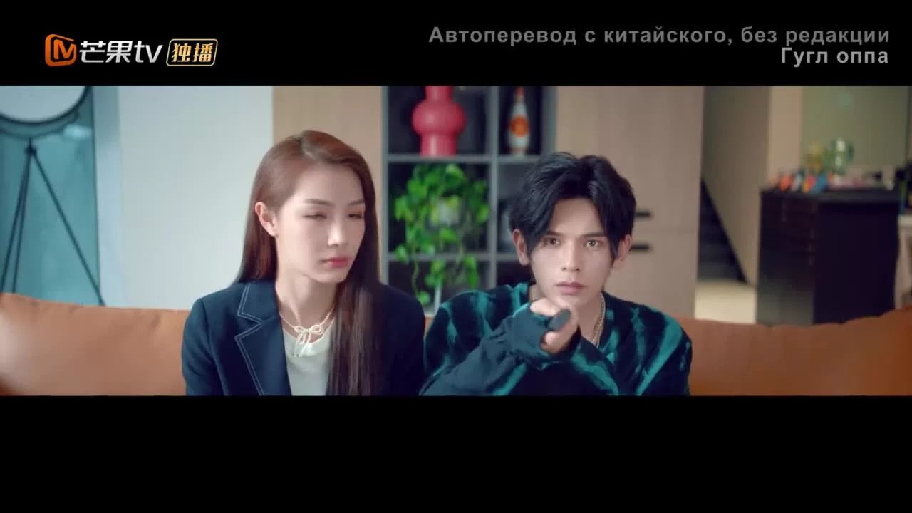 Моя любовь и звезды 7 серия