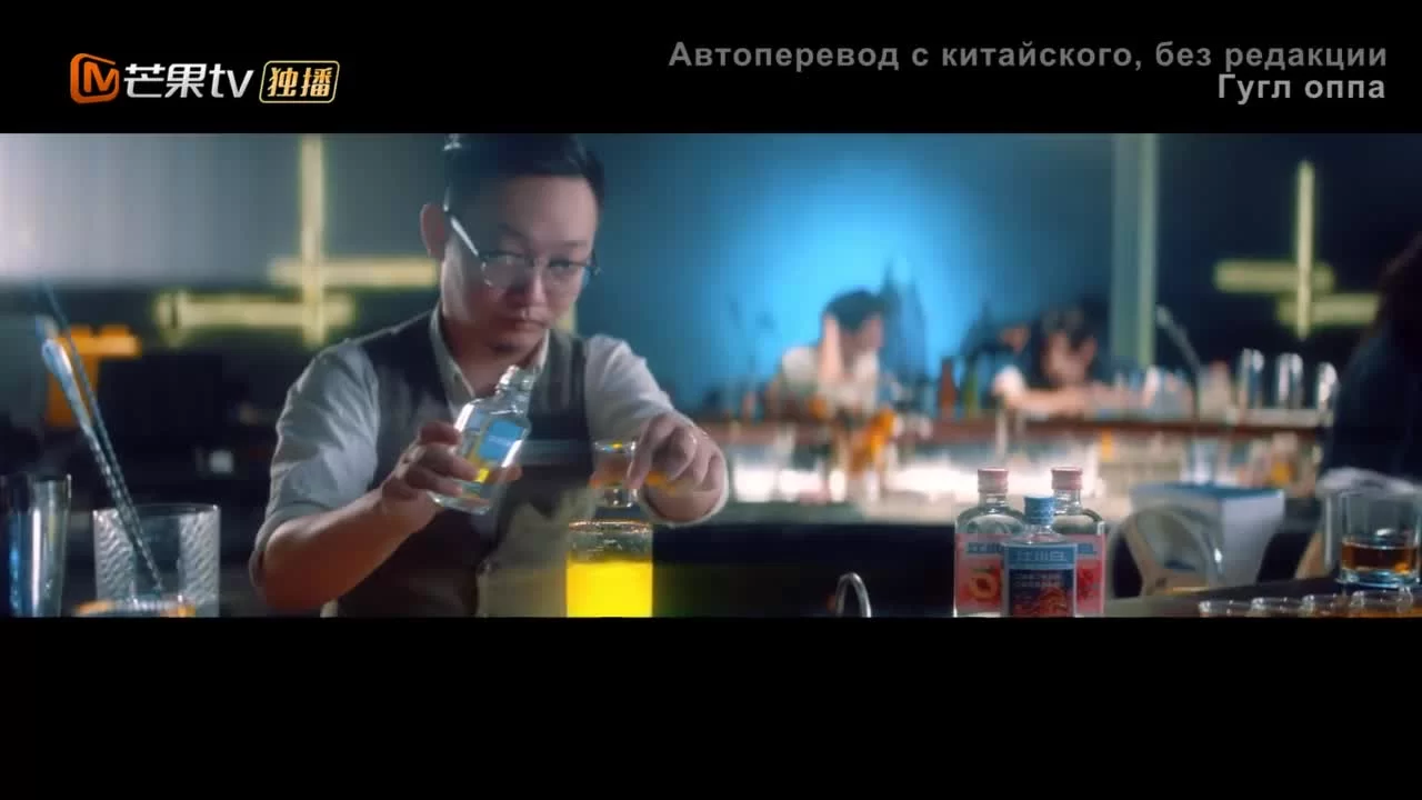 Моя любовь и звезды (2022) 8 серия