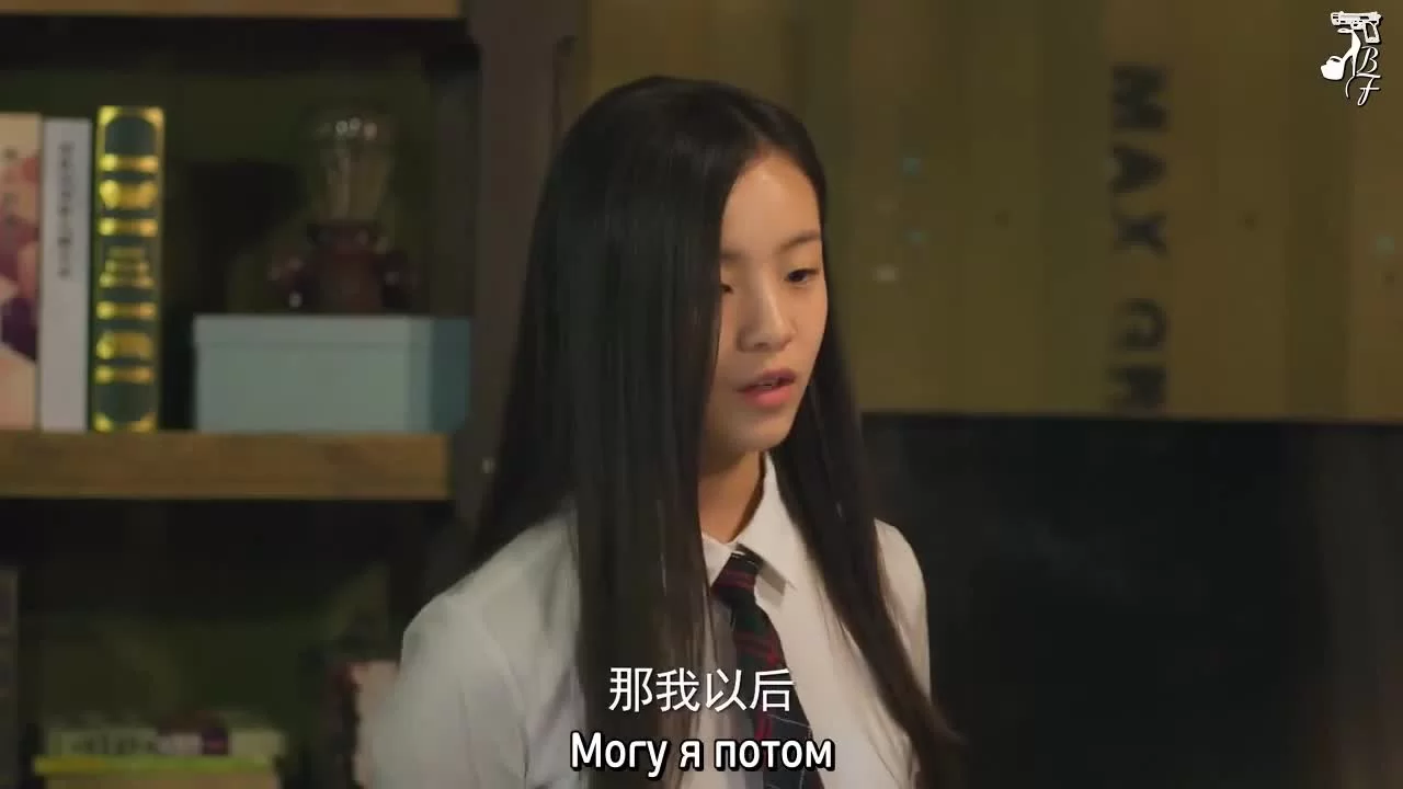 Моя одноклассница издалека (2018) 10 серия