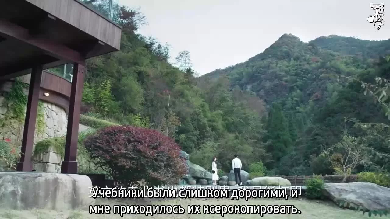 Моя одноклассница издалека (2018) 14 серия