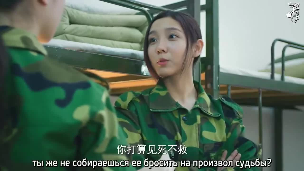 Моя одноклассница издалека (2018) 3 серия