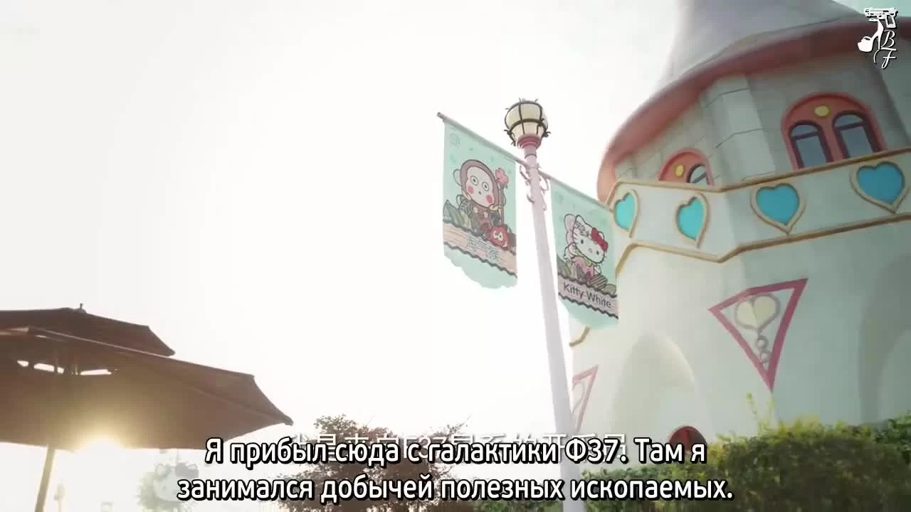 Моя одноклассница издалека (2018) 7 серия