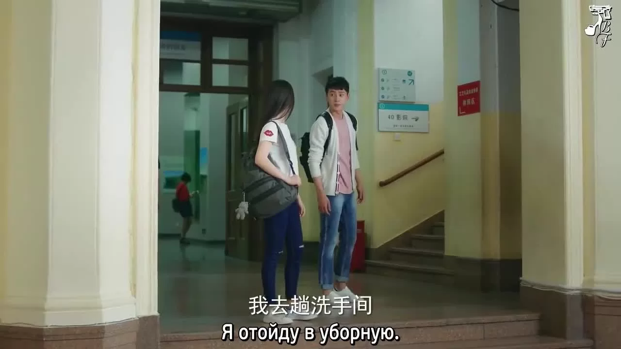 Моя одноклассница издалека (2018) 9 серия