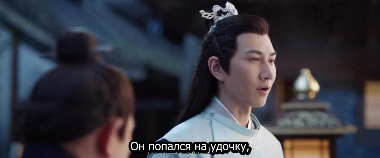 Моя озорная принцесса 11 серия