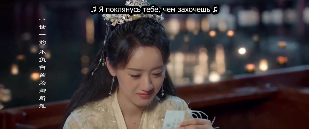 Моя озорная принцесса 13 серия