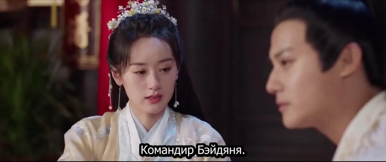 Моя озорная принцесса 16 серия