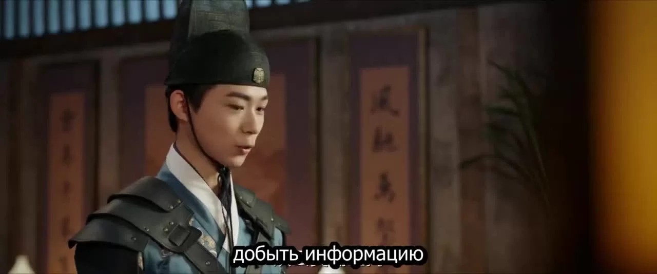 Моя озорная принцесса 7 серия