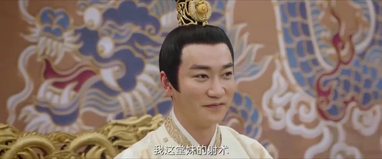 Моя озорная принцесса 9 серия