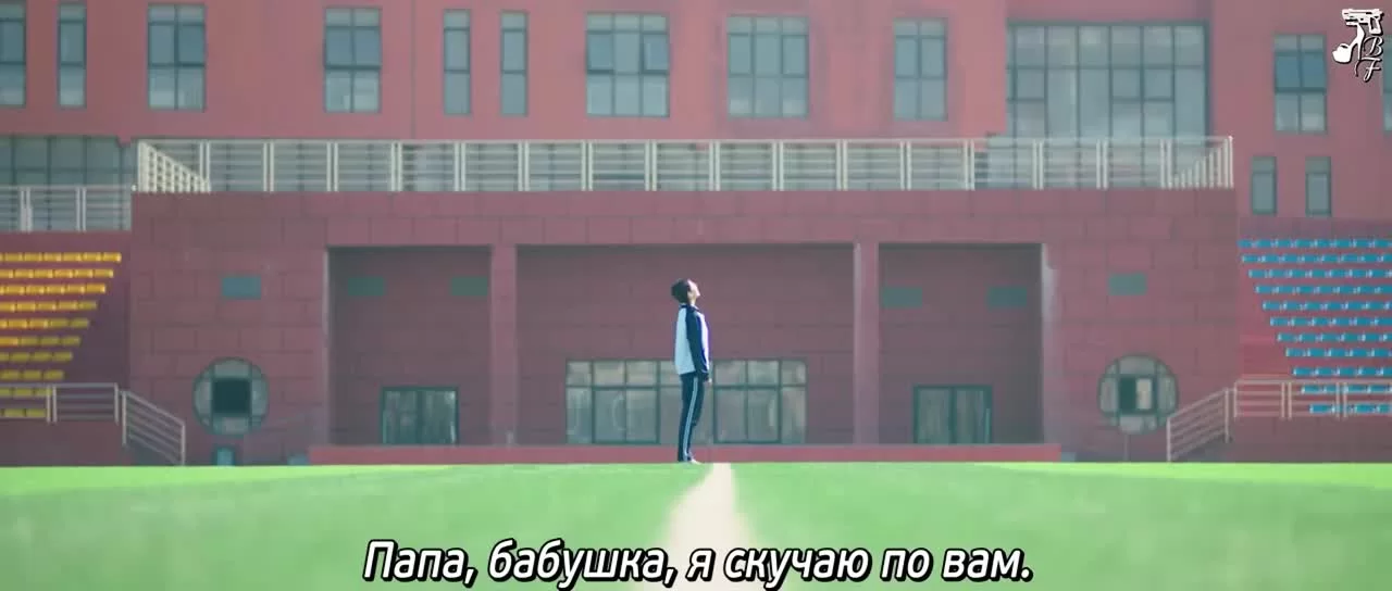 Моя озорная соседка по парте 11 серия