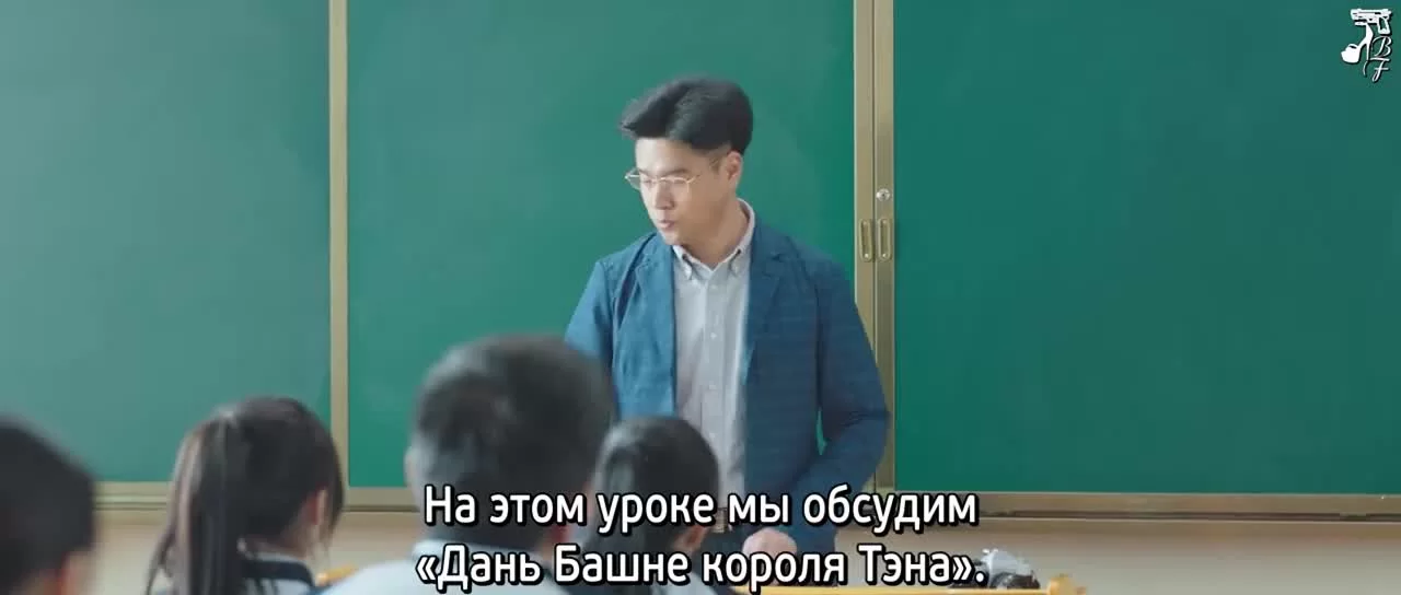 Моя озорная соседка по парте 13 серия