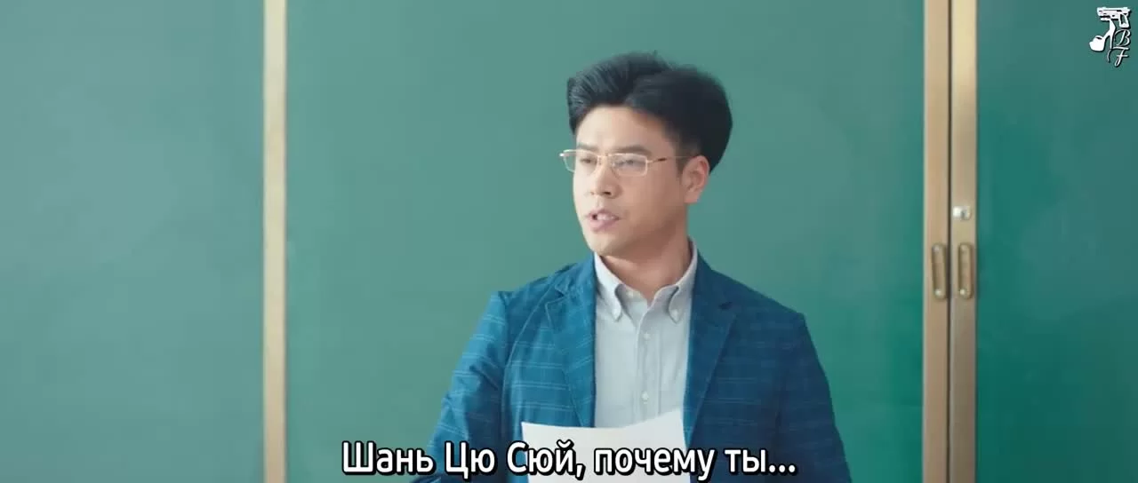 Моя озорная соседка по парте 14 серия