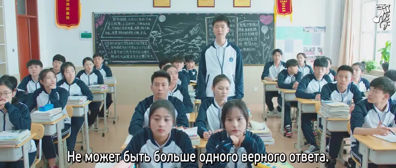 Моя озорная соседка по парте 17 серия