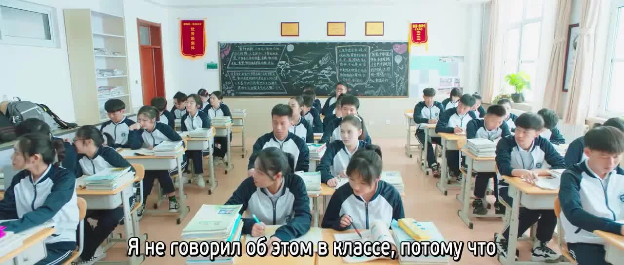 Моя озорная соседка по парте 19 серия