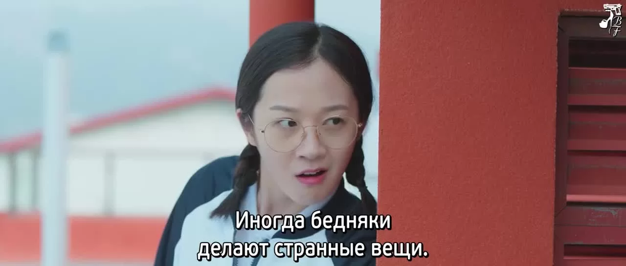 Моя озорная соседка по парте (2020) 7 серия