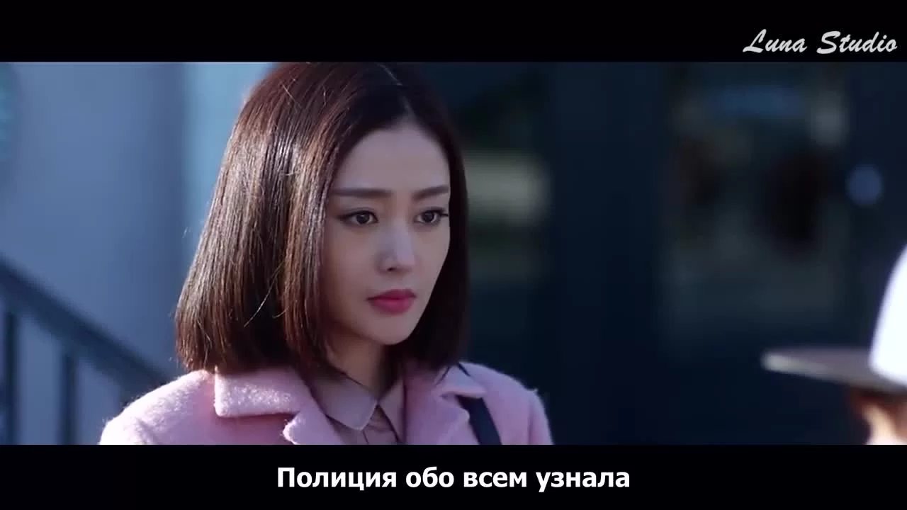 Моя прекрасная леди 24 серия