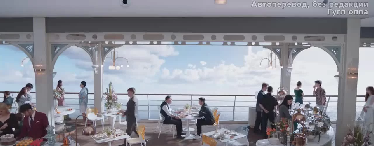 Моя самая сокровенная мечта 11 серия