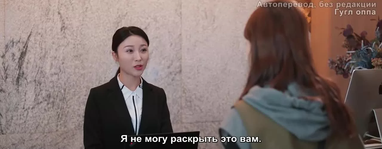 Моя самая сокровенная мечта 12 серия