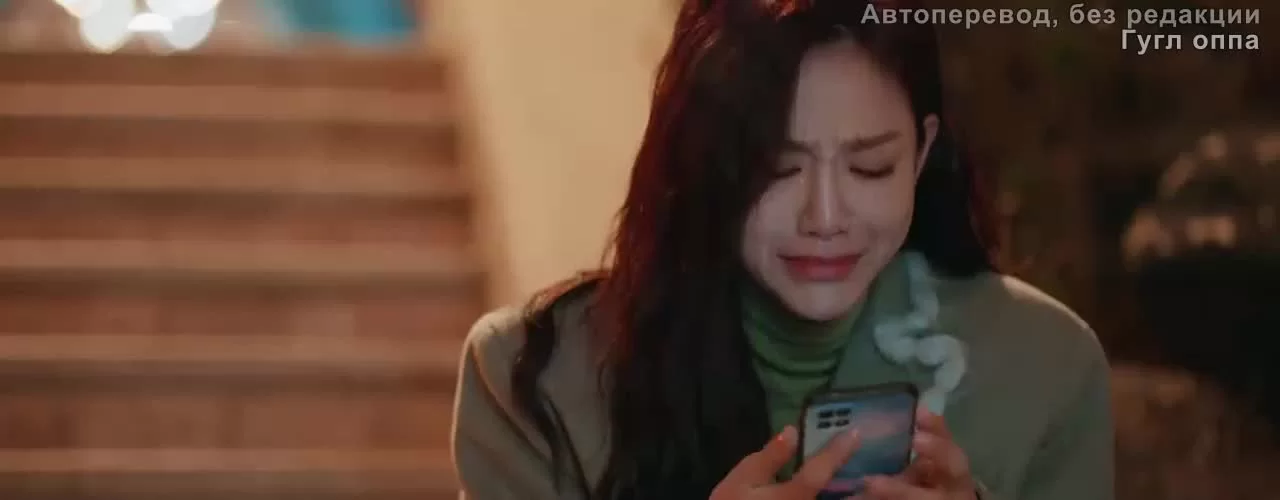 Моя самая сокровенная мечта 14 серия