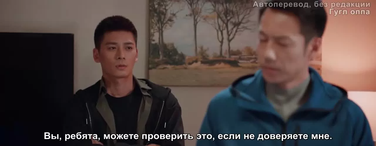 Моя самая сокровенная мечта 26 серия