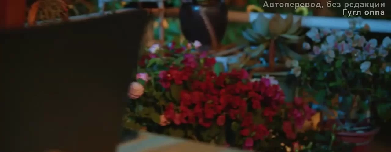 Моя самая сокровенная мечта 7 серия