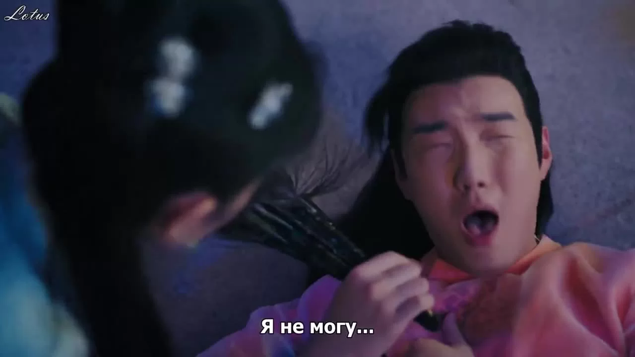 Моя сверхъестественная судьба 13 серия