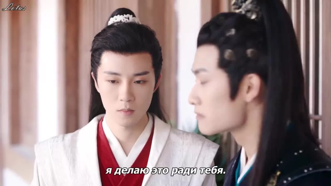 Моя сверхъестественная судьба 14 серия