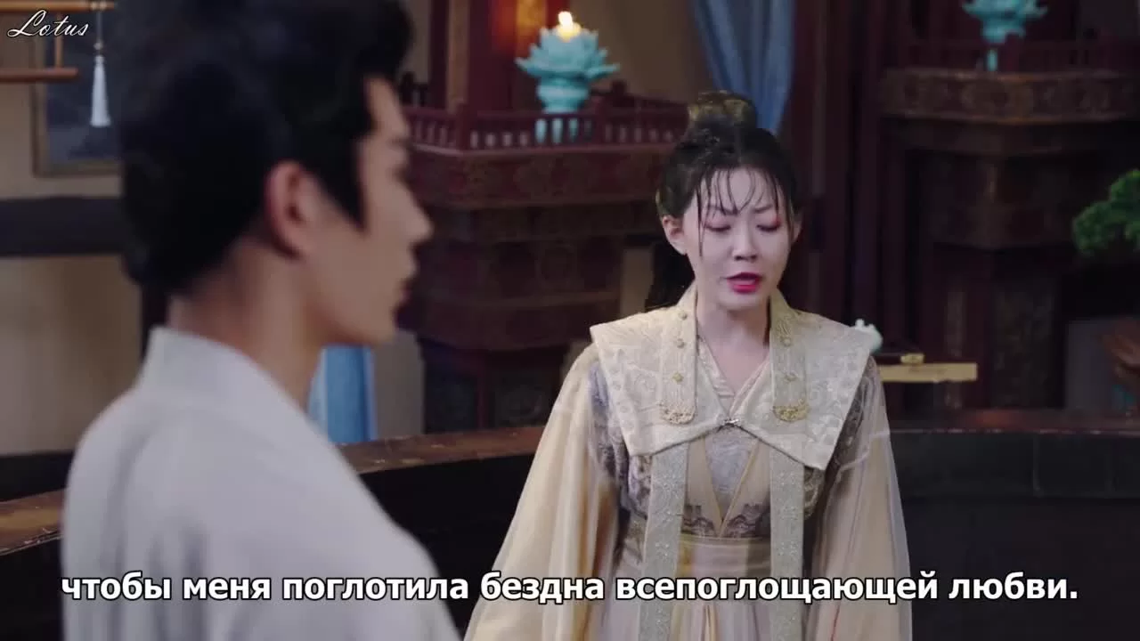 Моя сверхъестественная судьба 6 серия