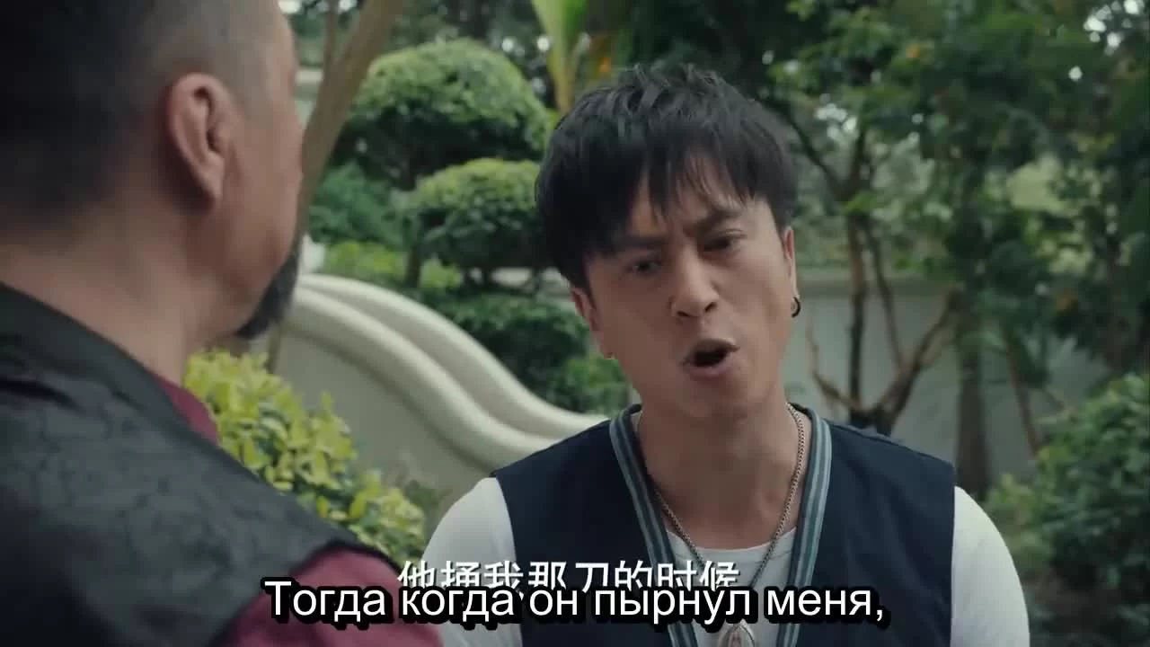 Не зарекайся 32 серия