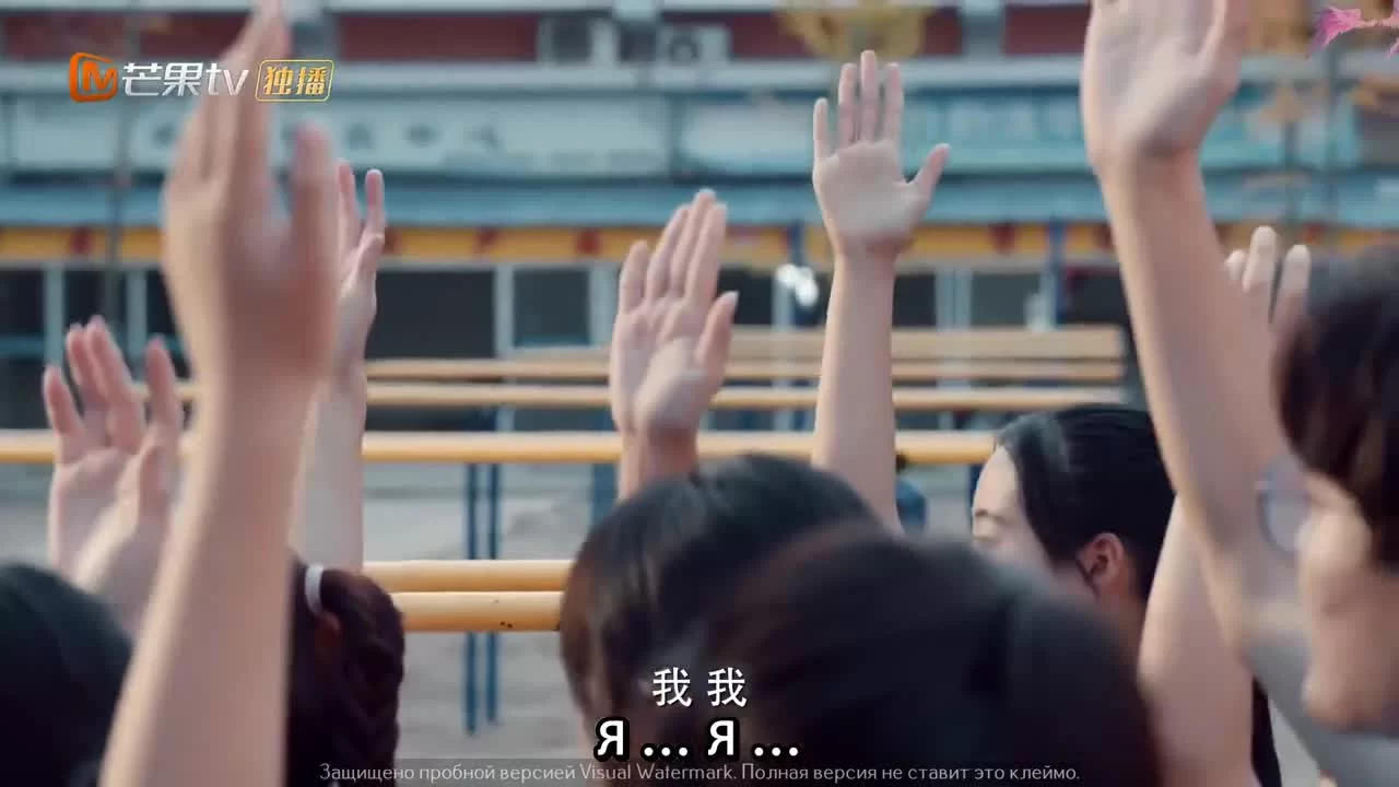 Моя суперсила (2020) 1 серия