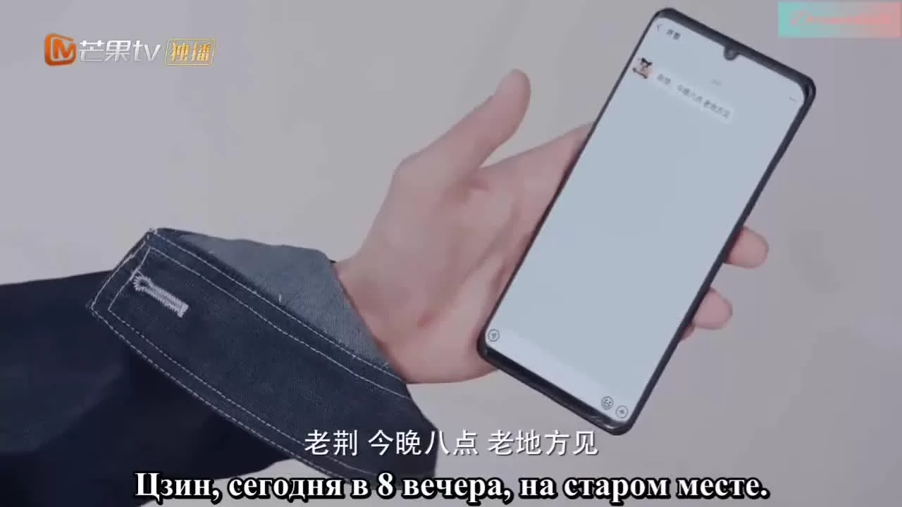 Моя суперсила (2020) 11 серия