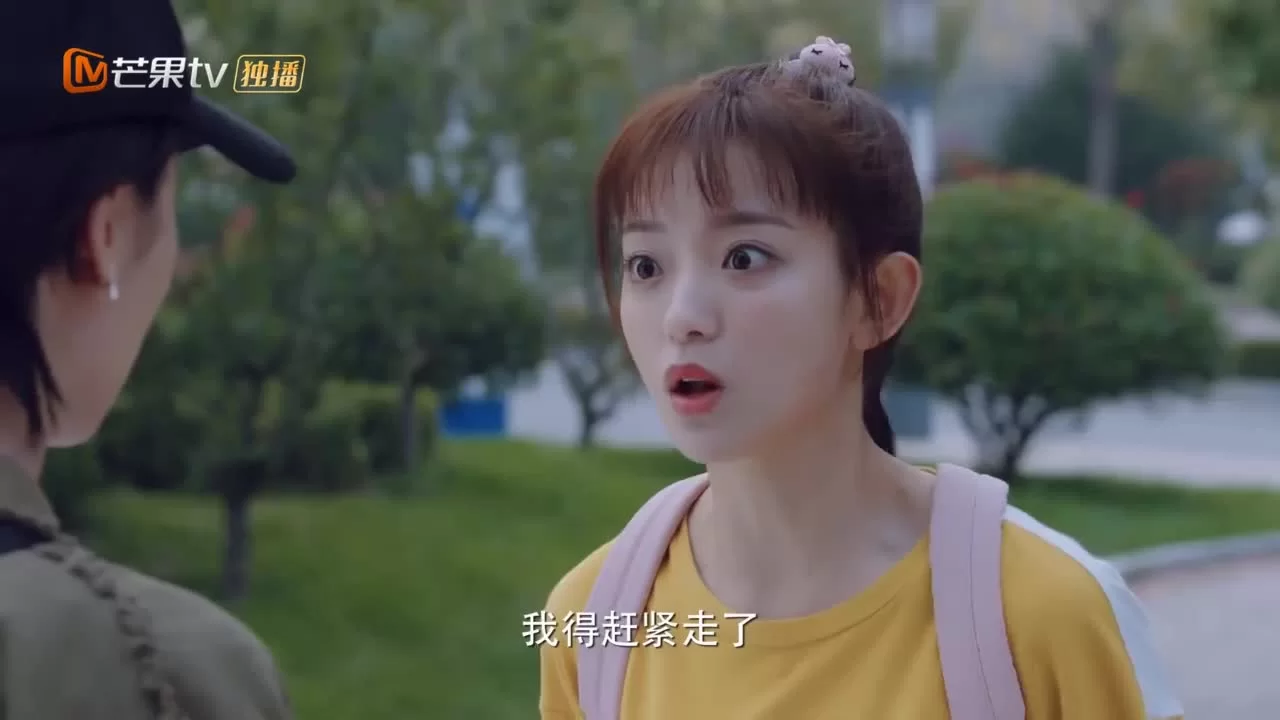 Моя суперсила (2020) 13 серия