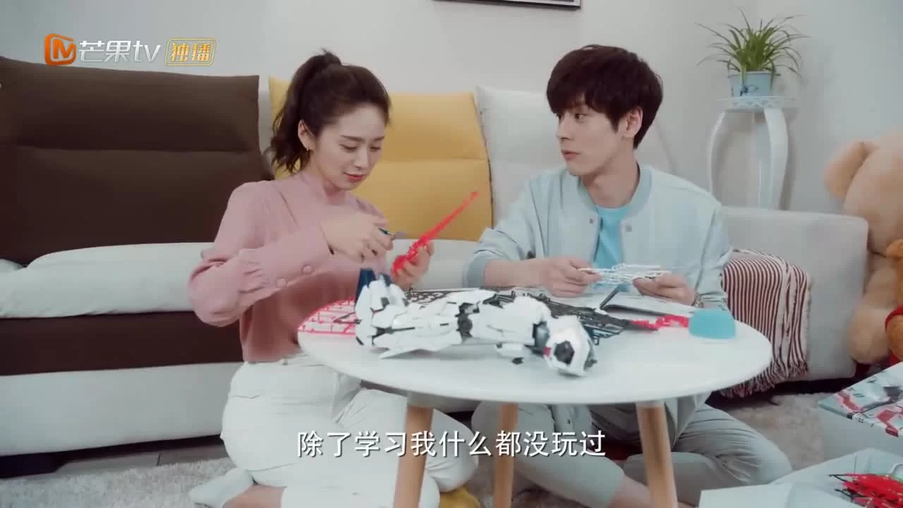 Моя суперсила (2020) 14 серия