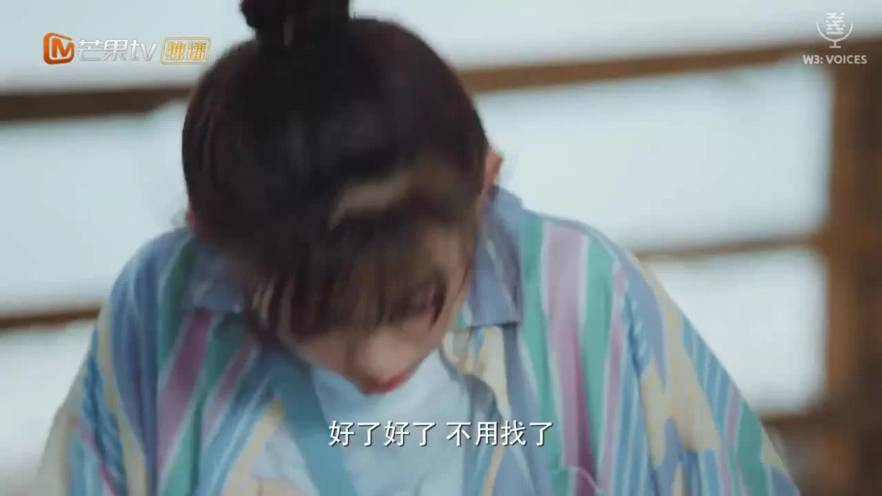 Моя суперсила (2020) 17 серия