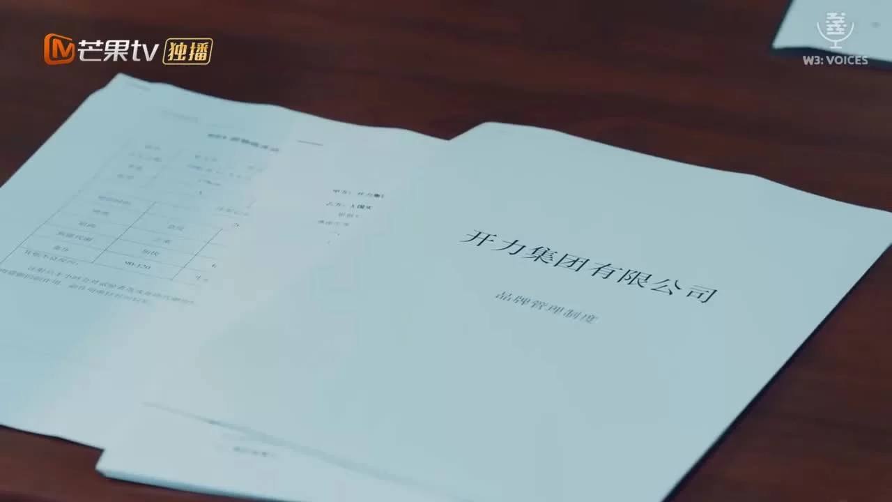 Моя суперсила 25 серия