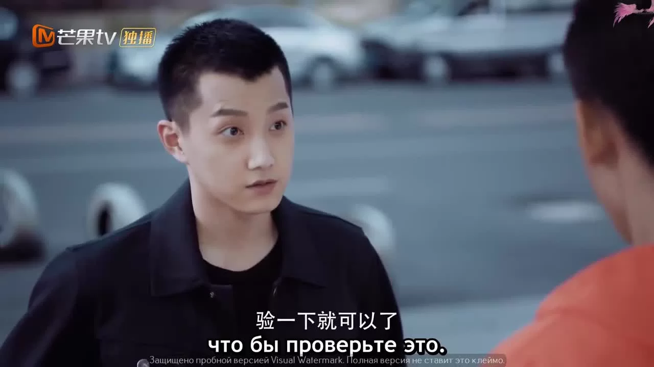 Моя суперсила (2020) 3 серия