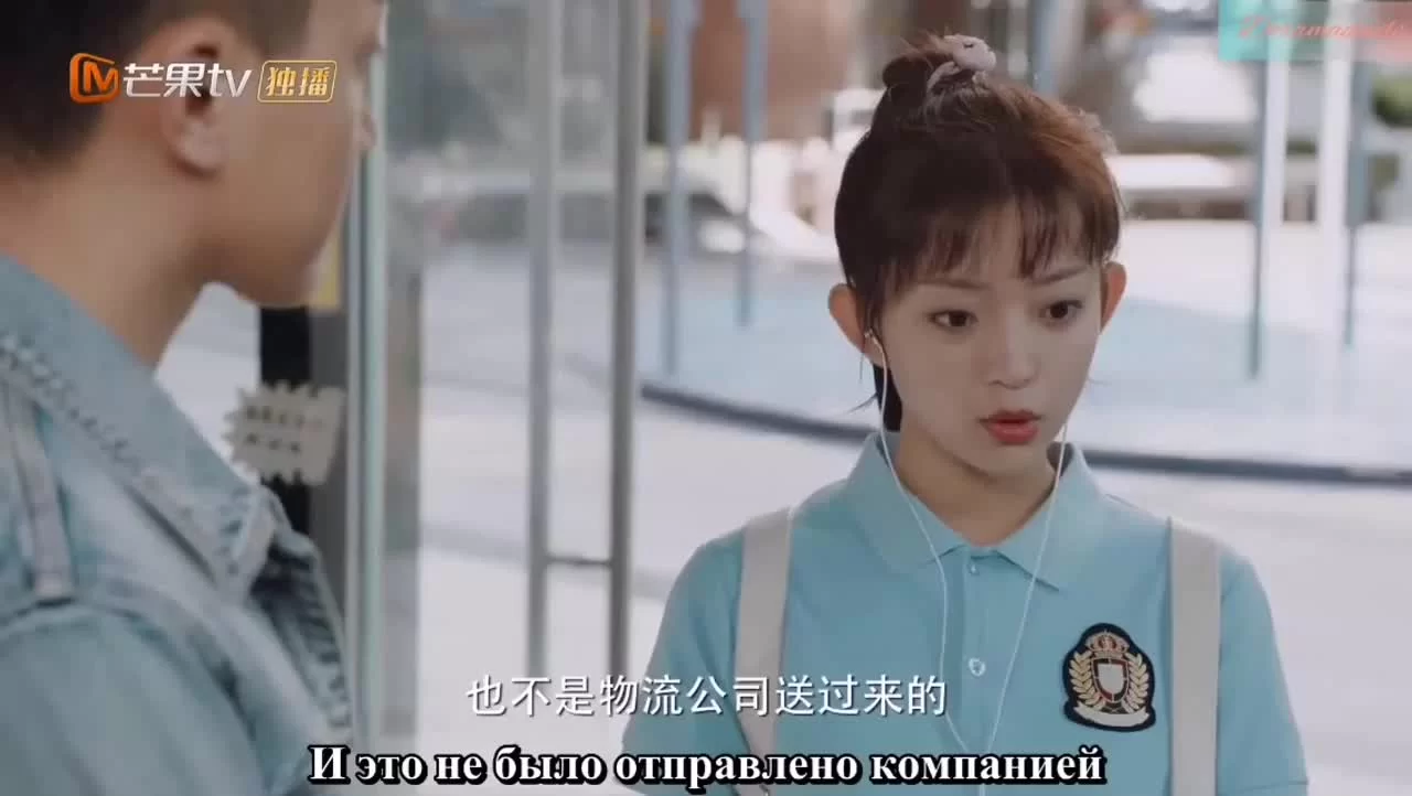 Моя суперсила (2020) 8 серия