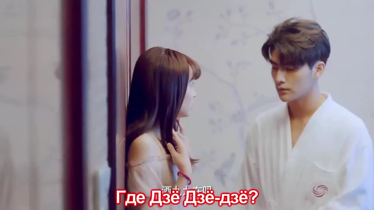 Моя фея (2018) 18 серия