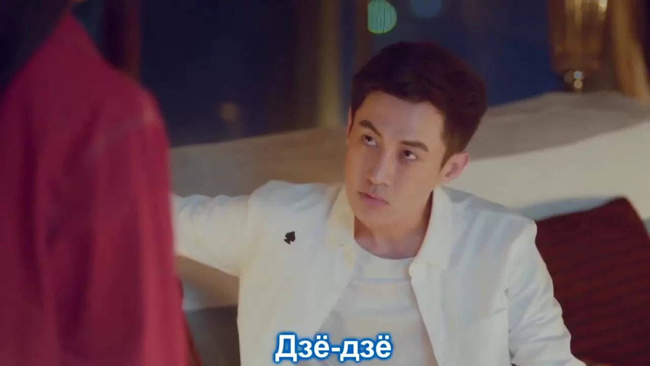 Моя фея (2018) 20 серия