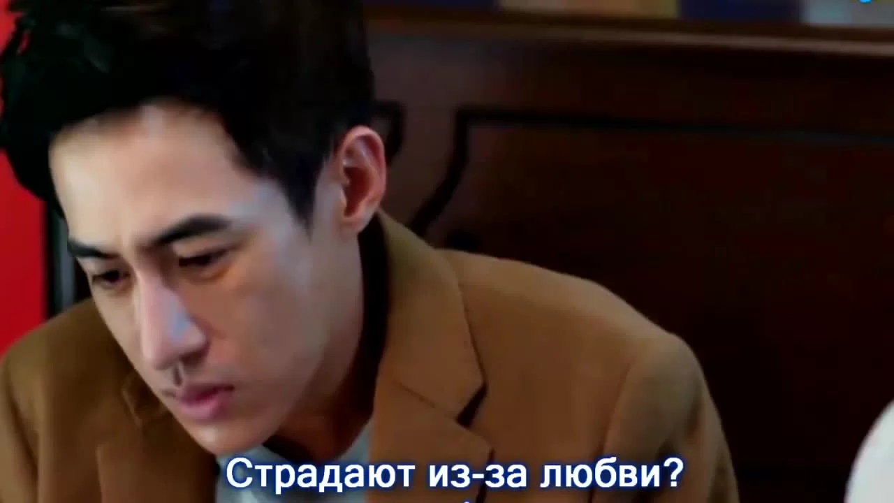 Моя фея (2018) 8 серия