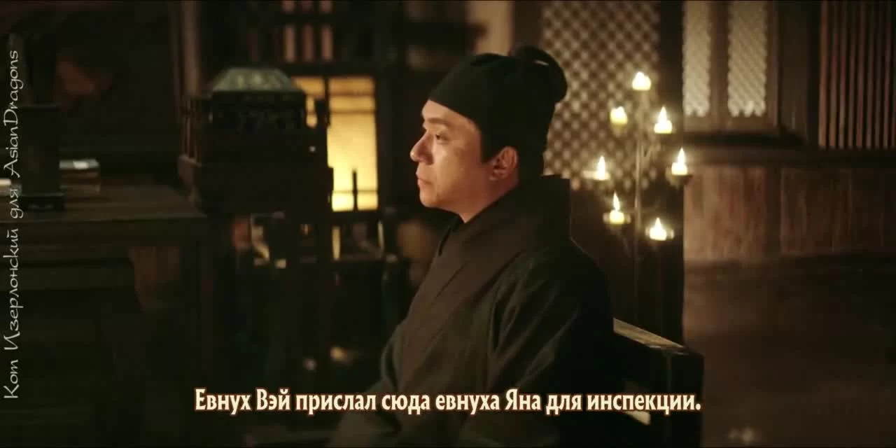 Мутации 1 серия