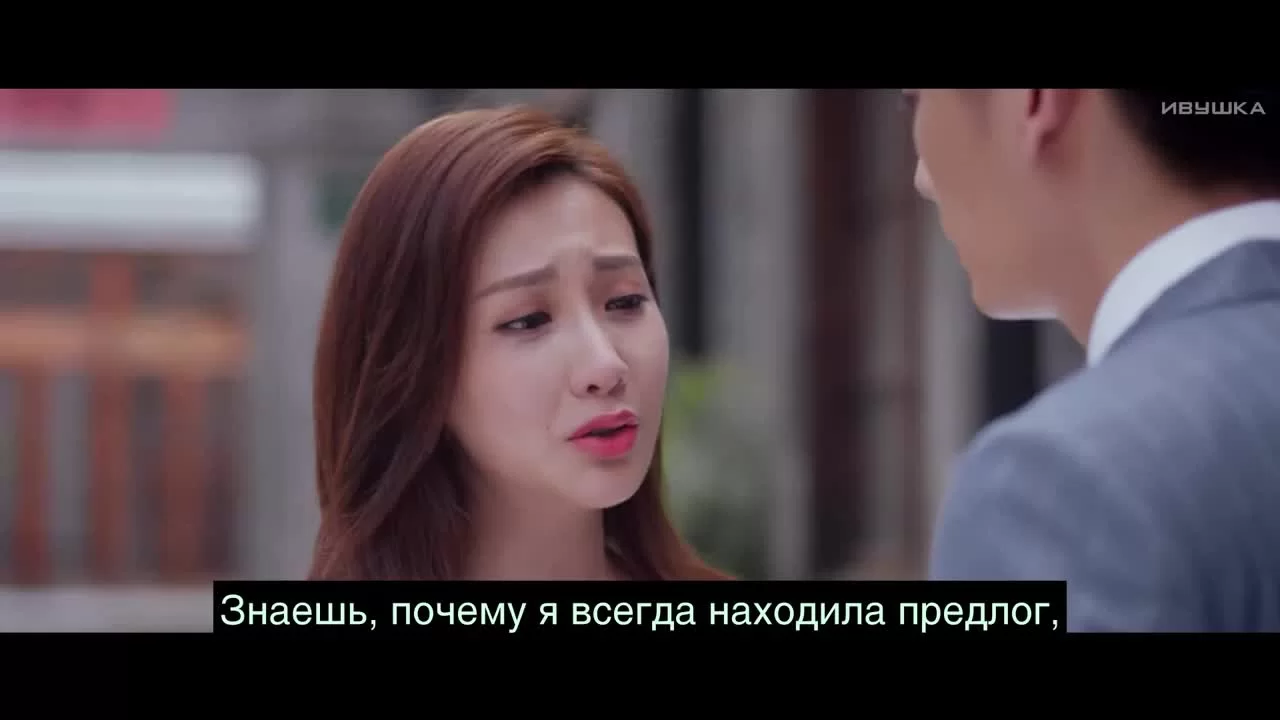 Мы все одиноки 10 серия