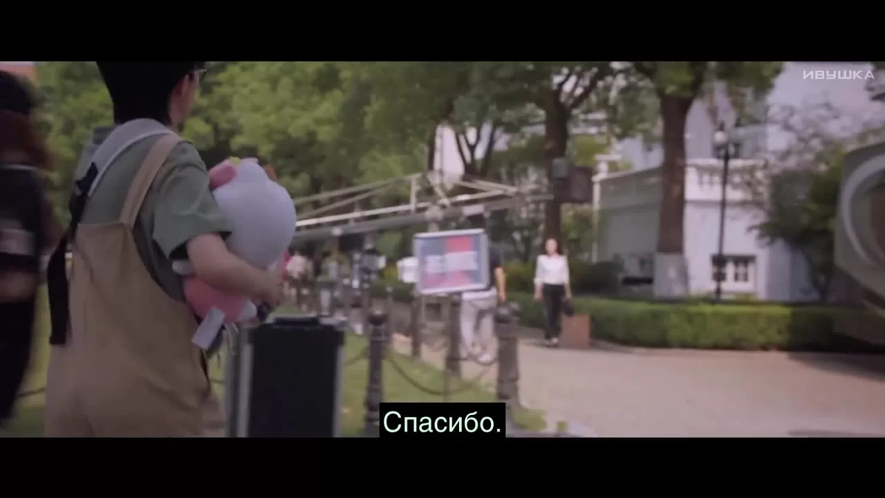 Мы все одиноки 11 серия