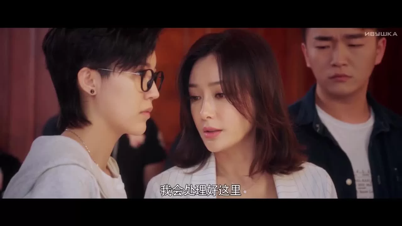 Мы все одиноки 19 серия