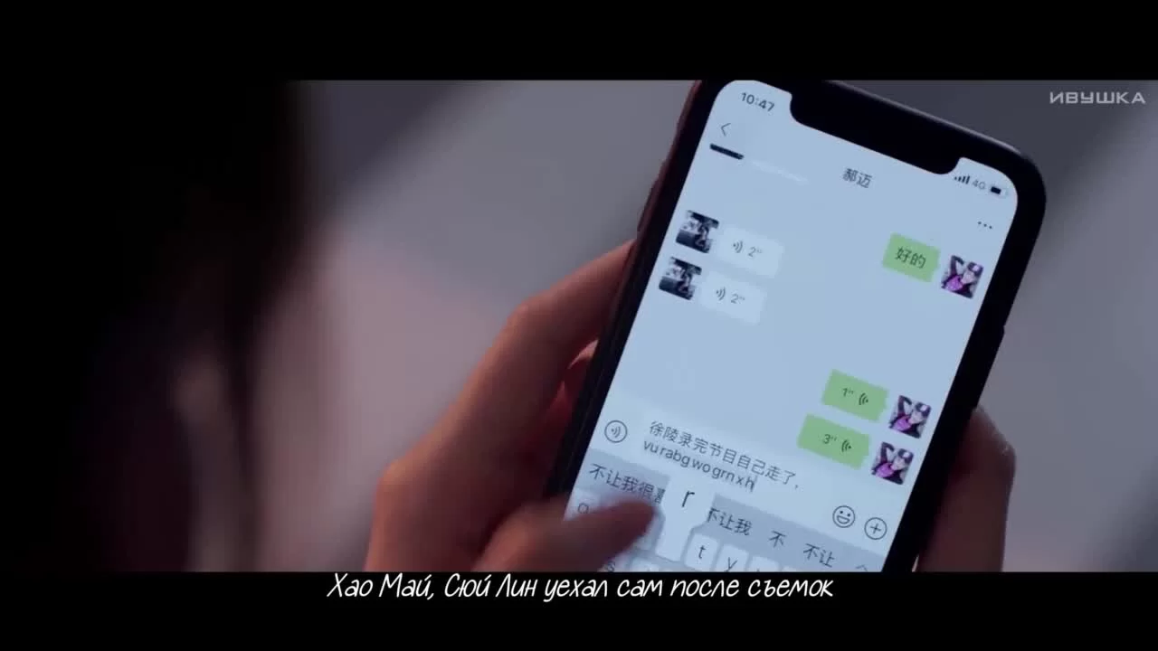 Мы все одиноки 26 серия