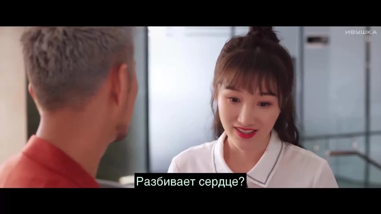 Мы все одиноки 29 серия