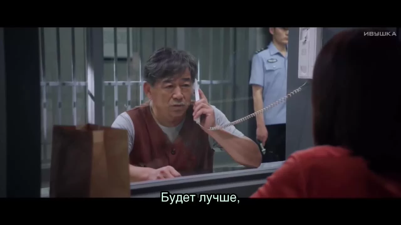 Мы все одиноки 5 серия